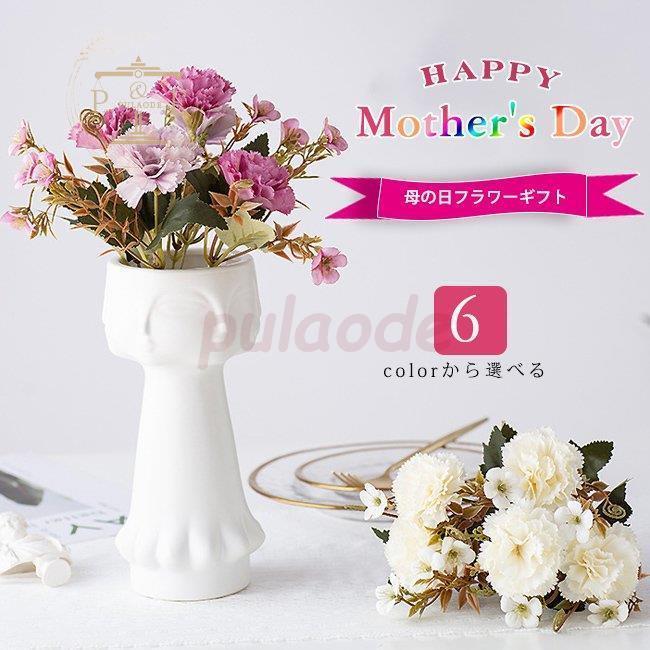 カーネーション お花 フラワー ギフト 枯れない花 造花 贈り物 プレゼント お取り寄せ おしゃれ 可愛い 母の日 お祝い 入学 卒業 結婚祝い 記念日 誕生日 花4輪 Pu0722 Tm52 プラウド 通販 Yahoo ショッピング