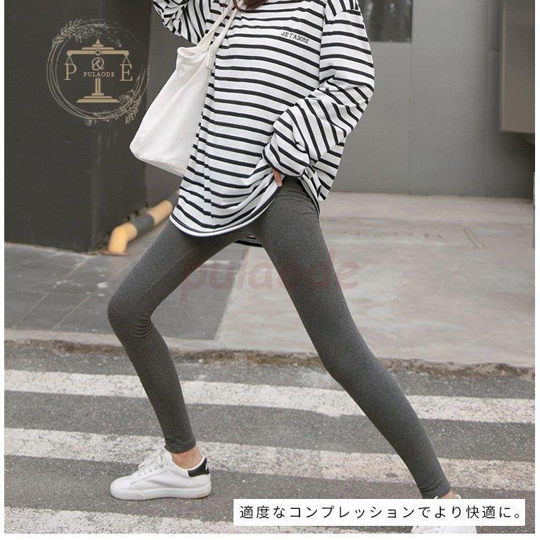 新品即決 レギンス レディース 春夏 パンツ 涼しい 9分丈 おしゃれ 白 シンプル 無地 薄手 Rmladv Com Br