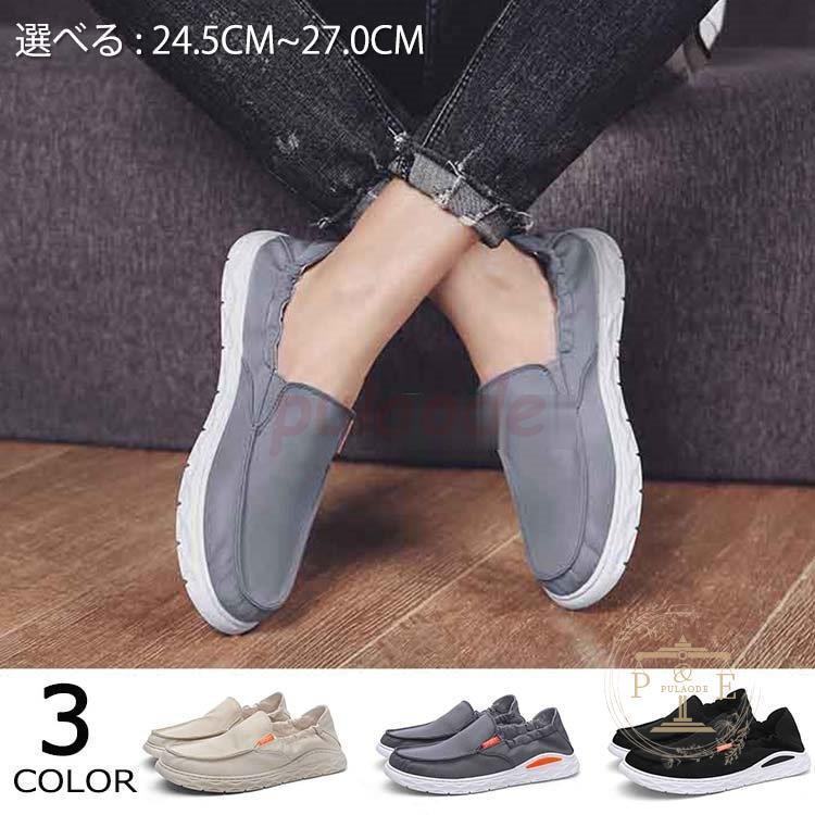 エスパドリーユ メンズ 通気 歩きやすい サンダル 靴 無地 スリッポン カジュアル 夏 春 秋 21 40代 50代 60代 Pu0726 Xin140 プラウド 通販 Yahoo ショッピング