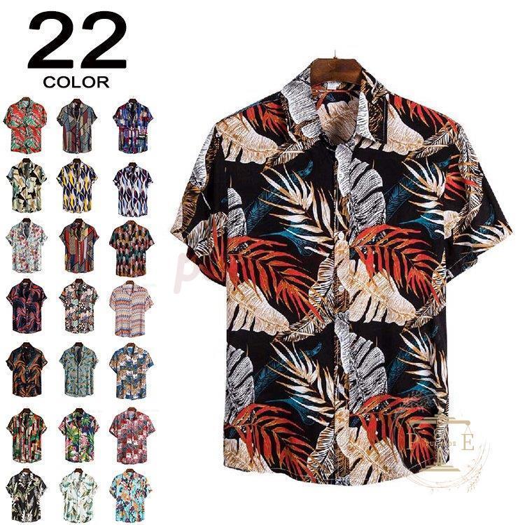 アロハシャツ メンズ レディース 夏服 総柄 柄シャツ 半袖シャツ カジュアルシャツ おしゃれ トップス ボタニカル 男女兼用 Pu0726 Xin64 プラウド 通販 Yahoo ショッピング