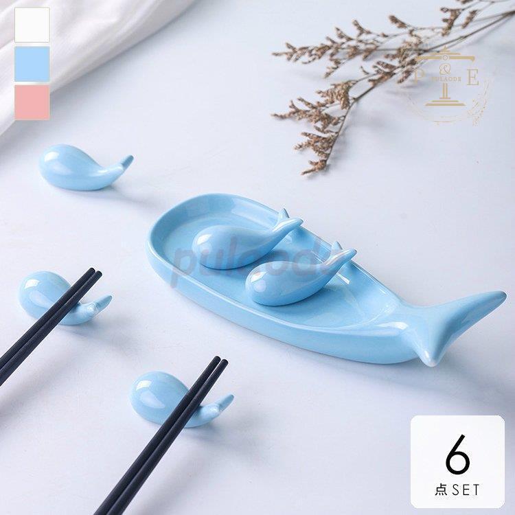 箸置き プレート 食器 キッチン用品 おしゃれ ギフト プレゼント ホームパーティー かわいい ブルー ホワイト ピンクリラックス ベーシック Pu0810 Gh17 プラウド 通販 Yahoo ショッピング