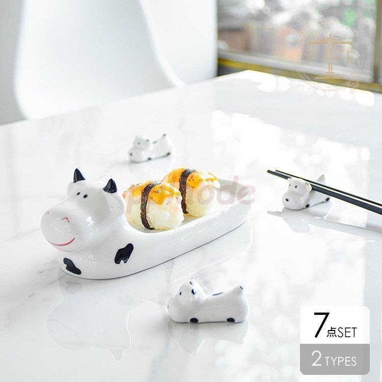 箸置き プレート 食器 キッチン用品 おしゃれ ギフト プレゼント ホームパーティー 牛柄 ホワイト ブラック可愛い スタイリッシュ ホテルライク Pu0810 Gh22 プラウド 通販 Yahoo ショッピング