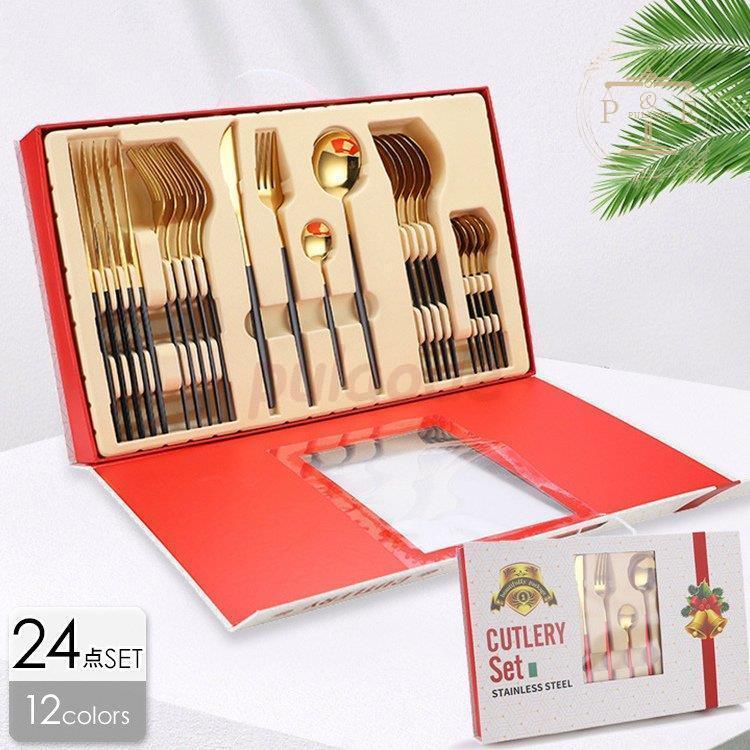 カトラリー カトラリーセット おしゃれ ステンレス 北欧 カトラリーセット ゴールド スプーン フォーク ナイフ デザートスプーン キャンプ 食器 Pu0810 Gh273 プラウド 通販 Yahoo ショッピング