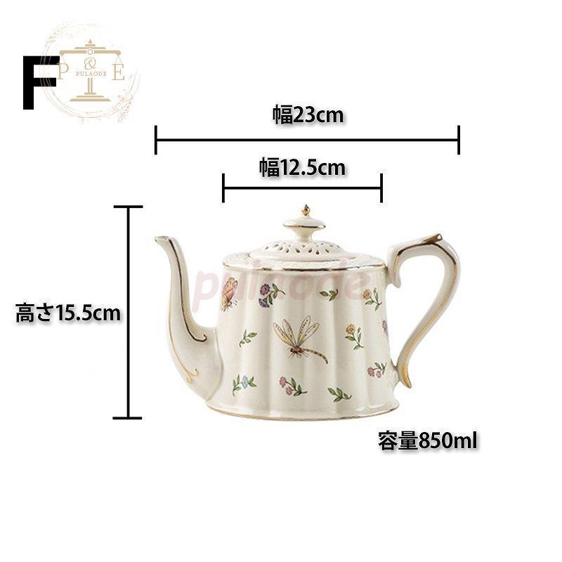ティーカップ ティーセット キッチン用品 食器 コーヒー お茶 ティーカップ ティーセット キッチン用品 食器 コーヒー お茶