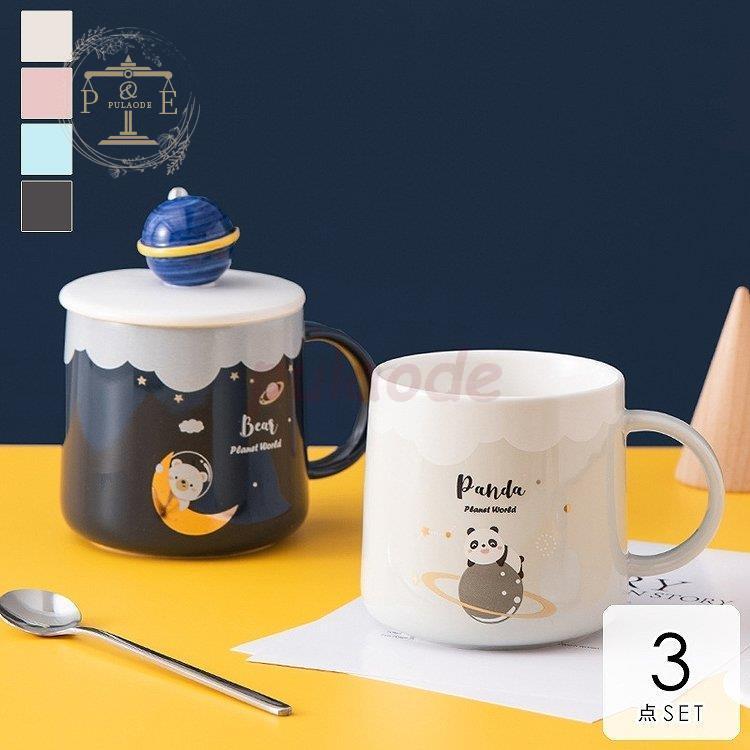 マグカップ おしゃれ プレゼント 大きい 可愛い コップ 大 渋い コーヒーカップ モダン マグ コーヒー マグ デザイン ギフト 結婚祝い インテリア Pu04 Gh349 プラウド 通販 Yahoo ショッピング