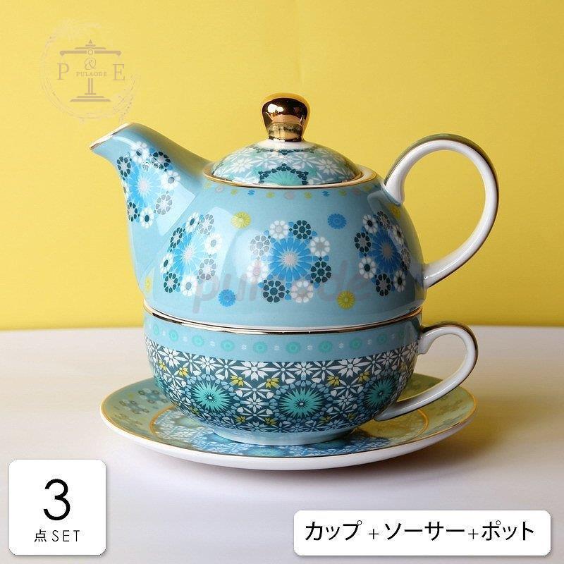 ティーカップ ティーセット キッチン用品 食器 コーヒー お茶 ティーカップ ティーセット キッチン用品 食器 コーヒー お茶