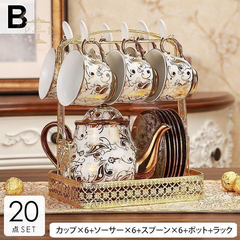 ティーポット コーヒーカップ&ソーサー ラック ティータイム ティーポット コーヒーカップ&ソーサー ラック ティータイム