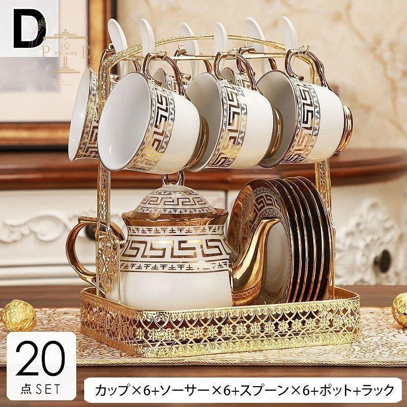 ティーポット コーヒーカップ&ソーサー ラック ティータイム ティーポット コーヒーカップ&ソーサー ラック ティータイム