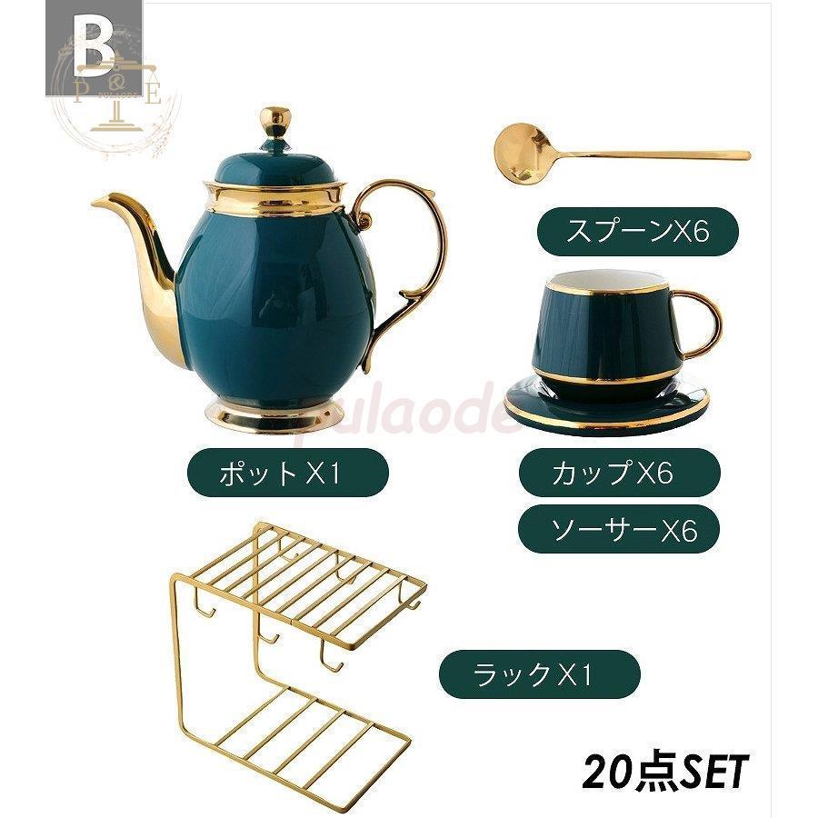 ティーポット ティーカップ ティーセット カップ ソーサー 食器 ティーポット ティーカップ ティーセット カップ ソーサー 食器