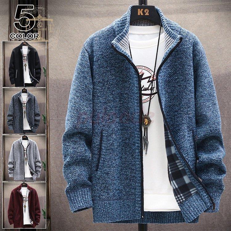 カーディガン メンズ ニット 立ち襟 裏起毛 コーディガン セーター ニットジャケット カジュアル 暖かい 秋 冬 ジャケット 厚地 長袖 無地 カジュアル 防寒 Pu07 Sk1 プラウド 通販 Yahoo ショッピング