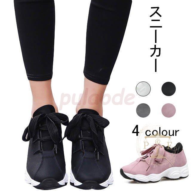 35 Off スニーカー レディース レースアップ 無地 フェイクレザー おしゃれ カジュアル シンプル シューズ 靴 春 夏 秋 21春新作