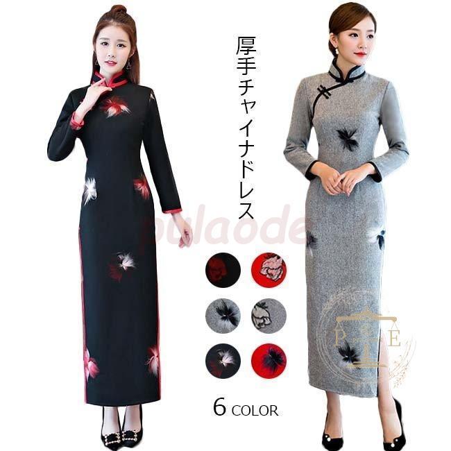 特別提供品 チャイナドレス レディース ダッフル ワンピース 中華風 マキシ丈 長袖 裾スリット 花柄 オールインワン 秋 冬 春 21秋冬新作 割引特販 Www Superavila Com