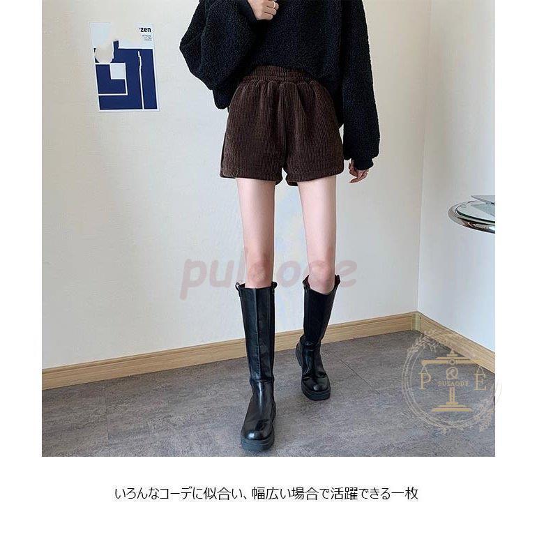 ショートパンツ 厚手 レディース ショーパン コーデュロイ 秋 短パン 冬 ハーフパンツ コーデュロイパンツ ショート丈 美脚 半ズボン お洒落 Pu0903 Aki224 プラウド 通販 Yahoo ショッピング