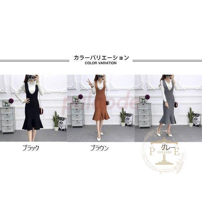 サスペンダースカート レディース ニット リブ編み フリル ロング丈 ワンピース オールインワン 重ね着 秋 冬 春 21秋冬新作 Pu0903 Aki2623 プラウド 通販 Yahoo ショッピング