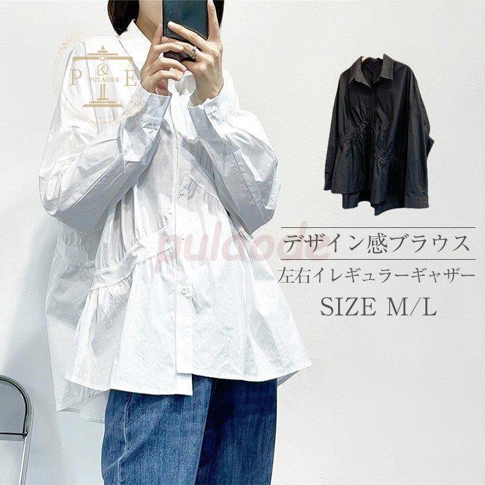 シャツ ブラウス 白シャツ レディース おしゃれ シャツブラウス 長袖 秋 春 ゆったり 白シャツ ホワイト ギャザー 綿 コットン 代 30代 40代 体型カバー Rtfli4licu レディースファッション Www Robotnature Com