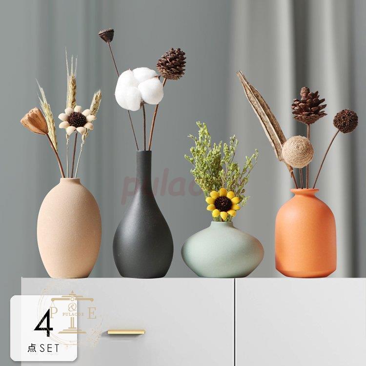 花瓶 北欧 おしゃれ シック モダン プレゼント ギフト 贈り物 引越し祝い 結婚祝い ブラック ベージュ オレンジ 高級感 Pu0923 He149 プラウド 通販 Yahoo ショッピング