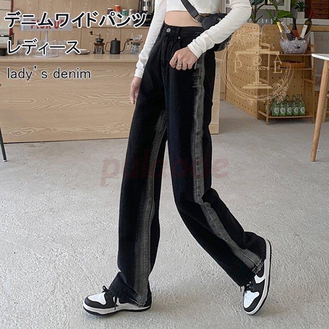 デニムパンツ ゆったり レディース ワイドパンツ デニム 長ズボン ストレートジーンズ おしゃれ ｇパン ユニックデザイン デニムワイドパンツ Pu0926 Lft23 プラウド 通販 Yahoo ショッピング