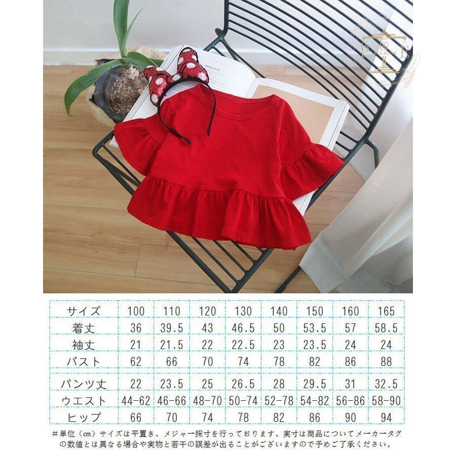 ☆shimachang☆赤 フリル付き 半袖トップス ☆shimachang☆赤 フリル付き 半袖トップス ☆shimachang様専用
