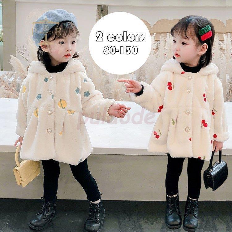 子供服 ボアジャケット キッズ 女の子 子ども服 もこもこ 耳付き 子供服 ボアジャケット キッズ 女の子 子ども服 もこもこ 耳付き