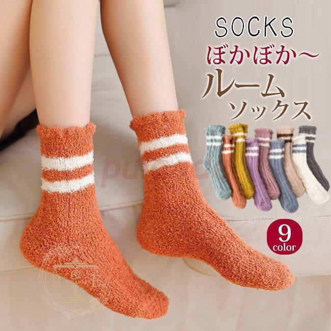 発売記念特別価格 もこもこ靴下 極厚 防寒ソックス ぽかぽか 軽量 Offセール限定 ファッション レディースファッション Www Writeawriting Com