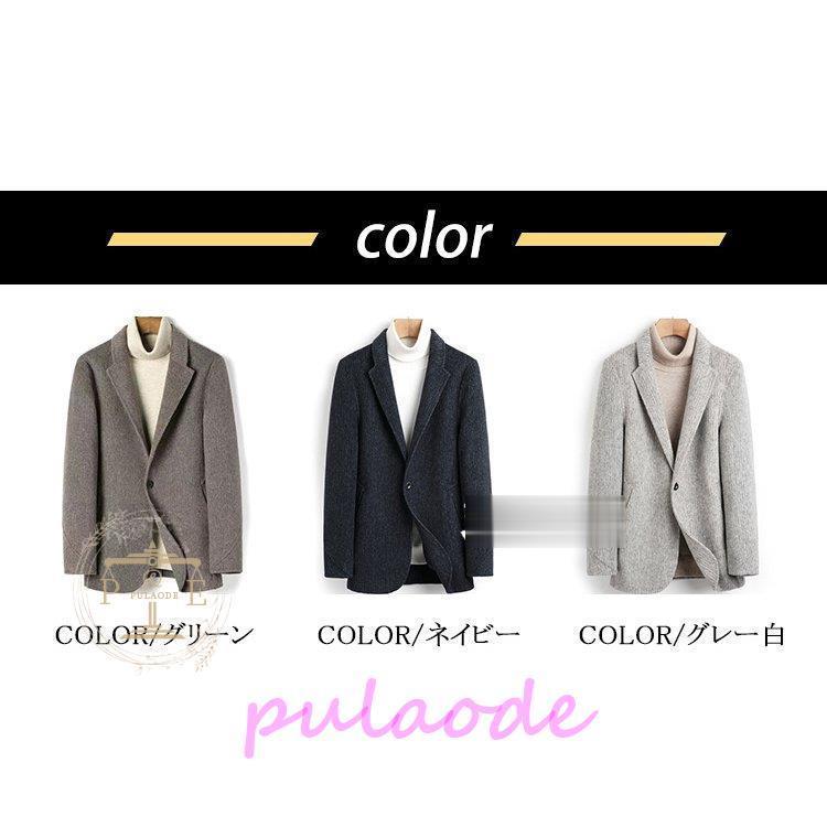 即納 最大半額 チェスターコート メンズコート 通勤コート ロングコート コート メンズ コート メンズ アウター 30代 冬 秋 通勤 カジュアル ビジネス ポリエステル10 ウール90 ロング 50代 40代 コート コート アウター Savannah Osc Com