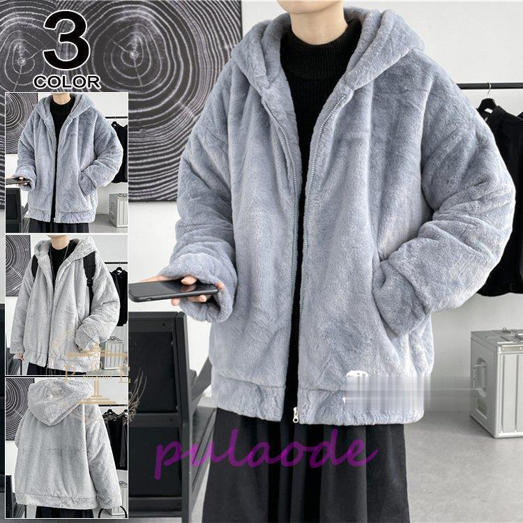 正式的 ボアコート マウンテンパーカー アウター ボアジャケット ムートンコート アウター ボアジャケット コート メンズ ムートンコート 厚手 ジャケット 代30代40代 ショートコート 防寒 コート アウター Www Solidarite Numerique Fr