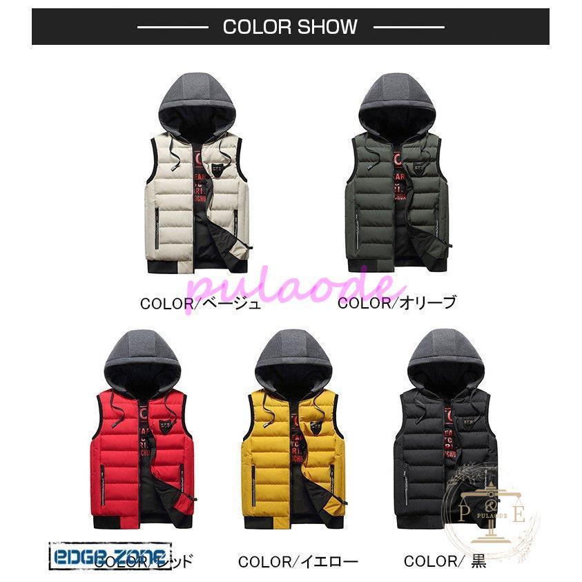 中綿ベスト メンズチョッキ ダウンベスト キルティングベスト フード付き インナーダウンベスト 英文字 防寒 暖かい カジュアル アウトドア 秋冬 スウェット
