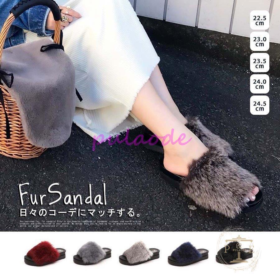 ファーサンダル レディース 40代 秋冬 ヒールサンダル 厚底 歩きやすい サンダル ミュール 冬コーデ もこもこ 可愛い 疲れない 日常着 お洒落 ファション Pu1125 Xx67 プラウド 通販 Yahoo ショッピング
