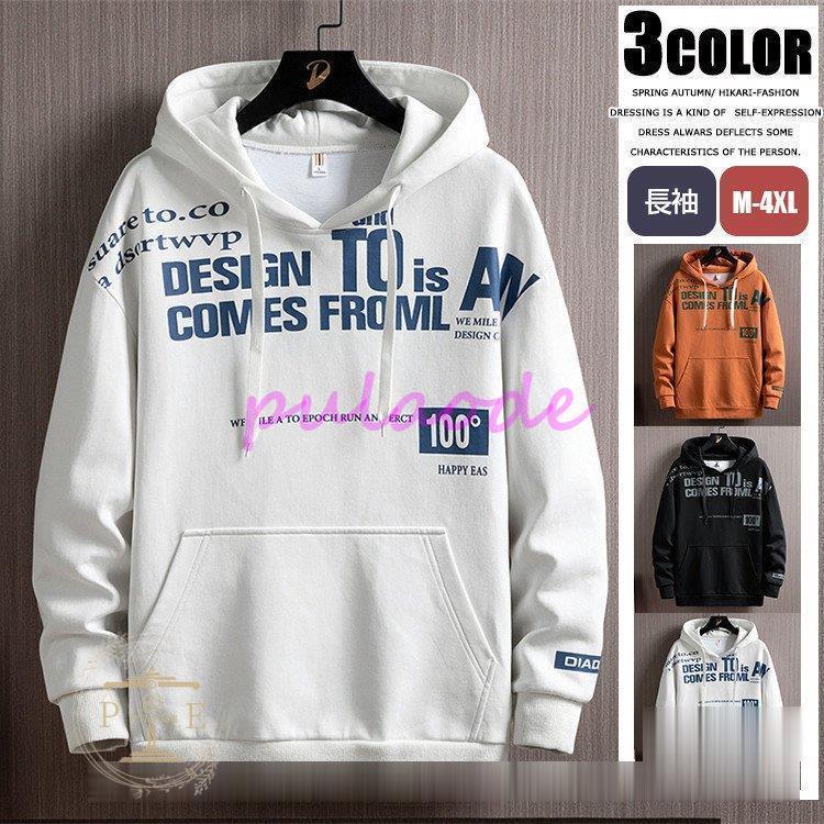 長袖パーカー メンズ パーカー トップス 英字プリント プルオーバーパーカー 秋物 薄手 黒 オレンジ 白 Pu12hi Ri114 プラウド 通販 Yahoo ショッピング