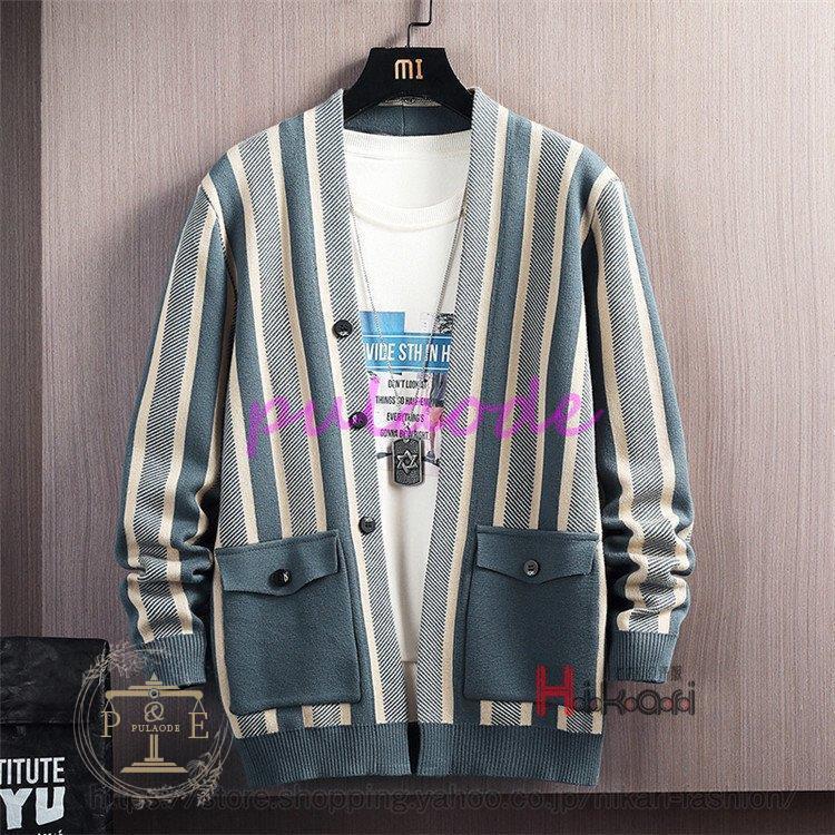 ストライプ柄 ニットカーディガン メンズ おしゃれ カーディガン ビジネス ニットジャケット 紳士服 ニット 特価ブランド