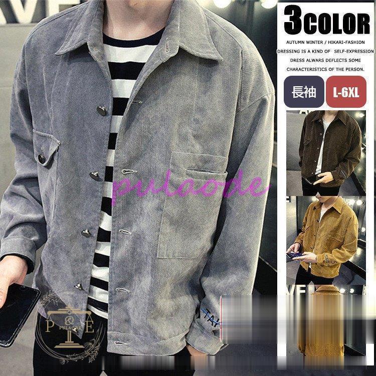 秋ジャケット メンズ コーデュロイ ジャケット 40代 50代 コーチ 