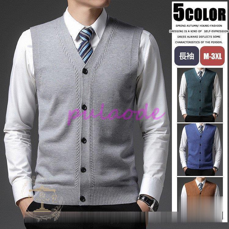 ニットベスト メンズ ビジネス Vネック 無地 スリム 前開きベスト ニットセーター 秋冬 40代 50代 60代 Pu12hi Ri58 プラウド 通販 Yahoo ショッピング