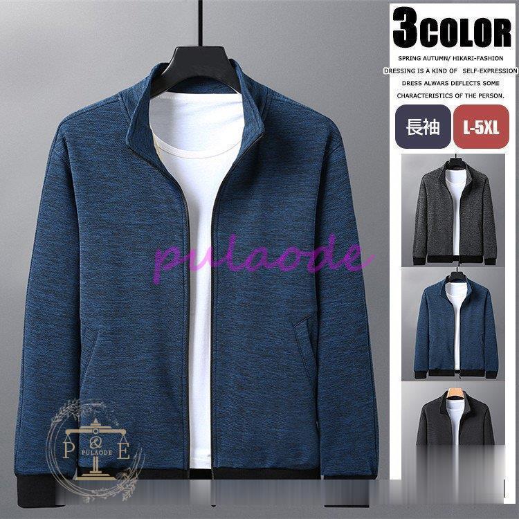 スイングトップ メンズ 秋服 ジャケット 40代 50代 60代 ビジネス カジュアル 薄手 春秋 ジャンパー 立て襟 Pu12hi Ri70 プラウド 通販 Yahoo ショッピング