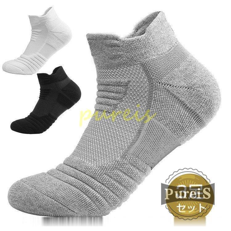 靴下 ソックス メンズ おしゃれ くるぶし スポーツソックス 3足組 セット ショートソックス スニーカーソックス 厚手 通気 Zgnqqirth9 メンズファッション Windowrevival Co Nz