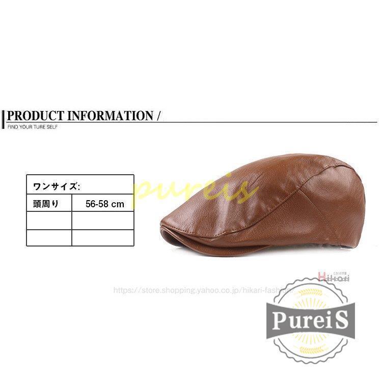 ハンチング 帽子 メンズ レディース レザーハンチング帽 ハット PUレザー ハンチング帽 ぼうし プレゼント :pu1209hi-h2:プラウド - 通販 - Yahoo!ショッピング ハンチング 帽子 メンズ レディース レザーハンチング帽 ハット PUレザー ハンチング帽 ぼうし プレゼント :pu1209hi-h2:プラウド - 通販 - Yahoo!ショッピング