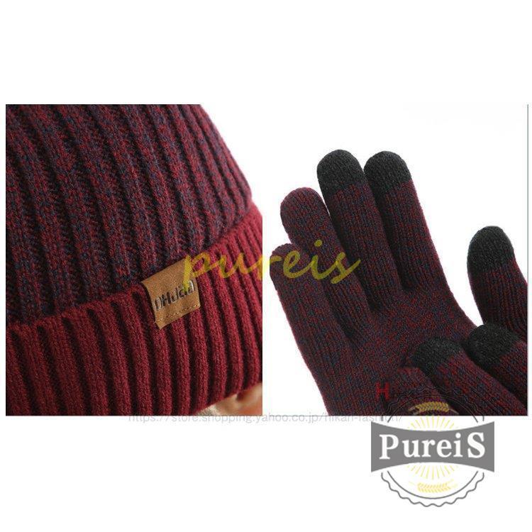 ニット手袋 チェックマフラー セット カジュアル メンズ 手袋 マフラー