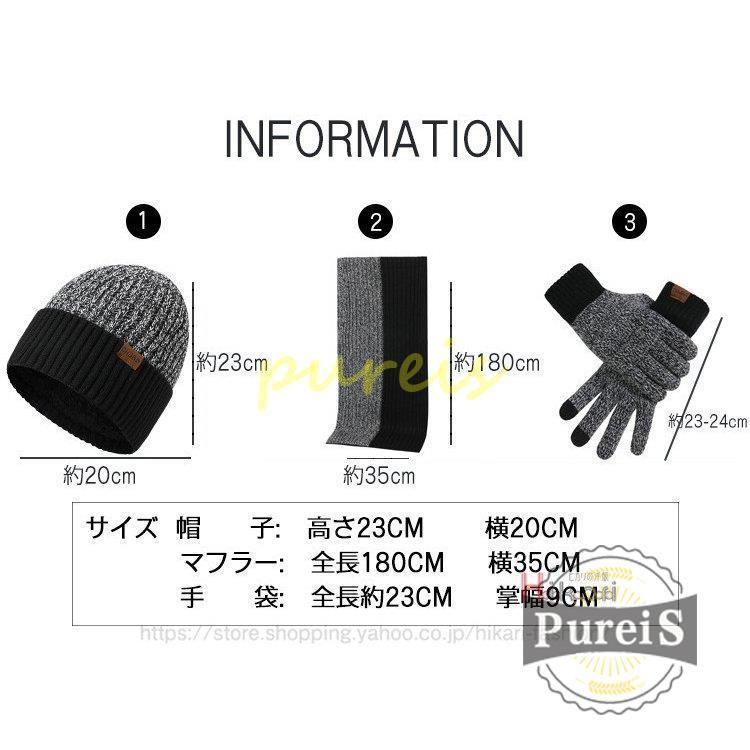 ニット手袋 チェックマフラー セット カジュアル メンズ 手袋 マフラー