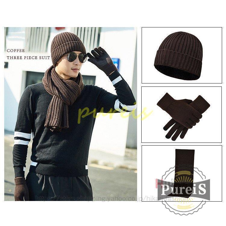 ニット手袋 チェックマフラー メンズ カジュアル マフラー 手袋 セット