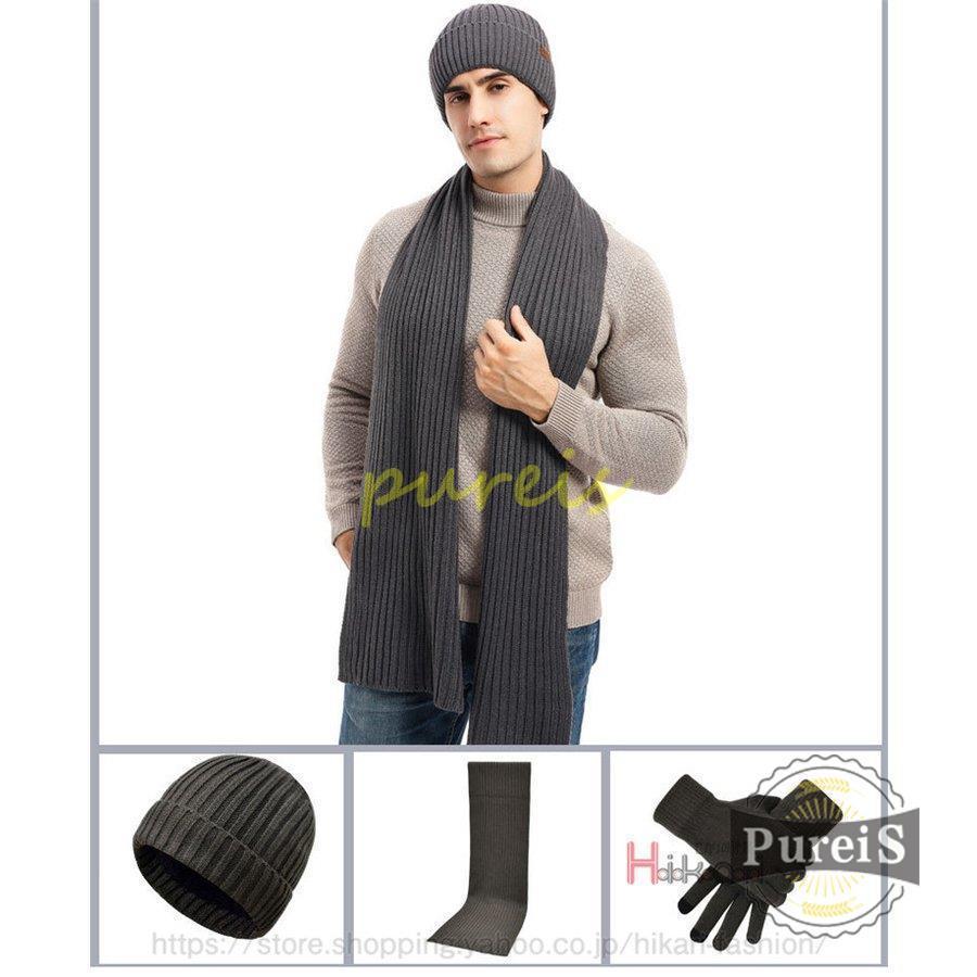 ニット手袋 チェックマフラー メンズ カジュアル マフラー 手袋 セット