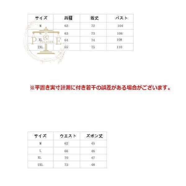 結婚祝い セットアップ メンズ シャツセット 半袖ｔシャツ ショーツ 膝上 スウェット 上下セット ハーフパンツ 春 夏 ジャージ スウェット上下セット カラー カーキ Www Gatorheatandair Com