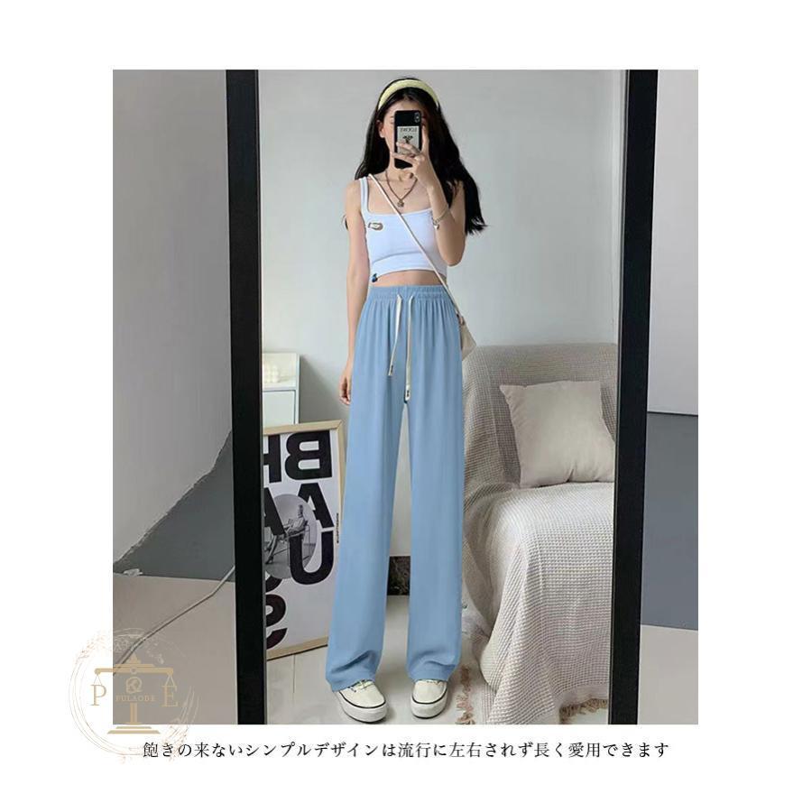 ワイドパンツ 夏 軽薄 レディース 接触冷感 イージーパンツ