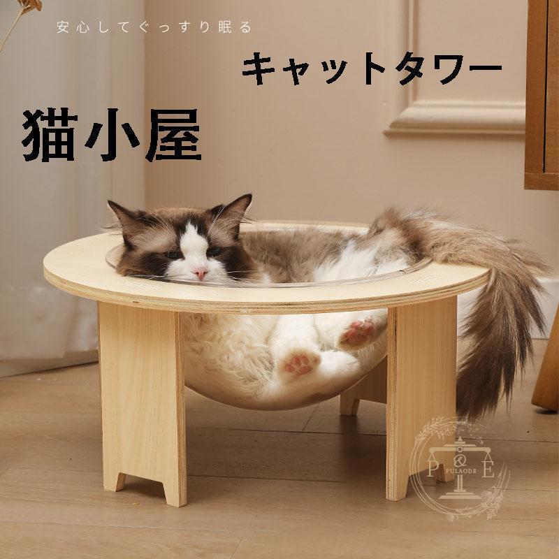 キャットタワー 猫タワー 猫ハウス 運動不足解消 爪研ぎ 猫おもちゃ 麻紐 Amazon | PAWZ Road キャットタワー ミニ スリム 猫タワー 低い