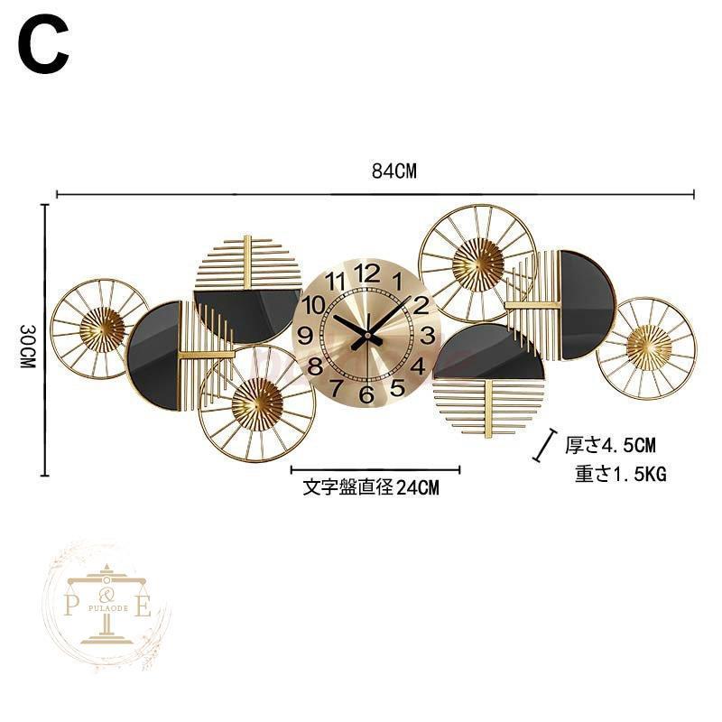 掛け時計 北欧 おしゃれ  かわいい プレゼント ギフト 引越し祝い 結婚祝い 退職祝い 円 サークル 華やか ゴージャス 高級感｜pulaode｜05
