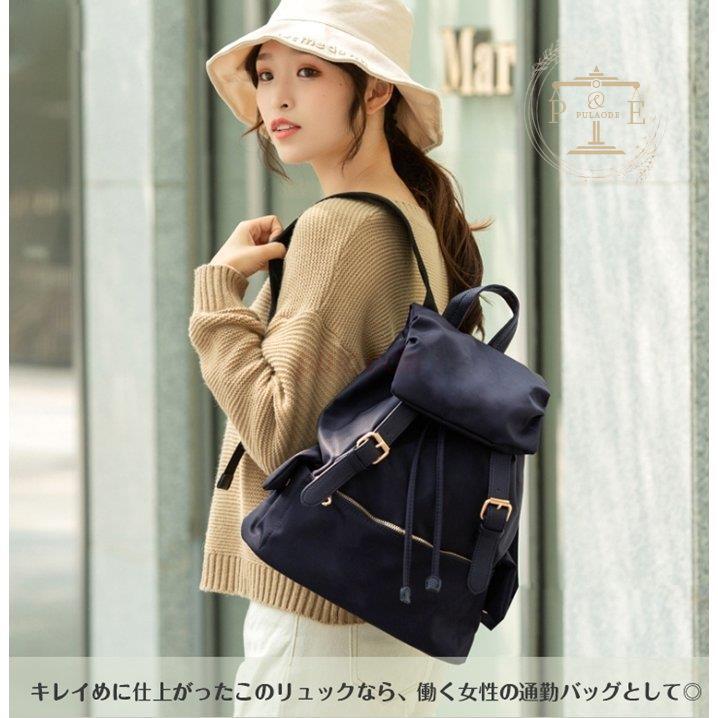 リュック レディース 軽量 撥水 大容量 リュックサック大人 ナイロン 女性 女の子 Pcリュック 大人 きれいめ リュックサック Rx0422 Otbb953 プラウド 通販 Yahoo ショッピング