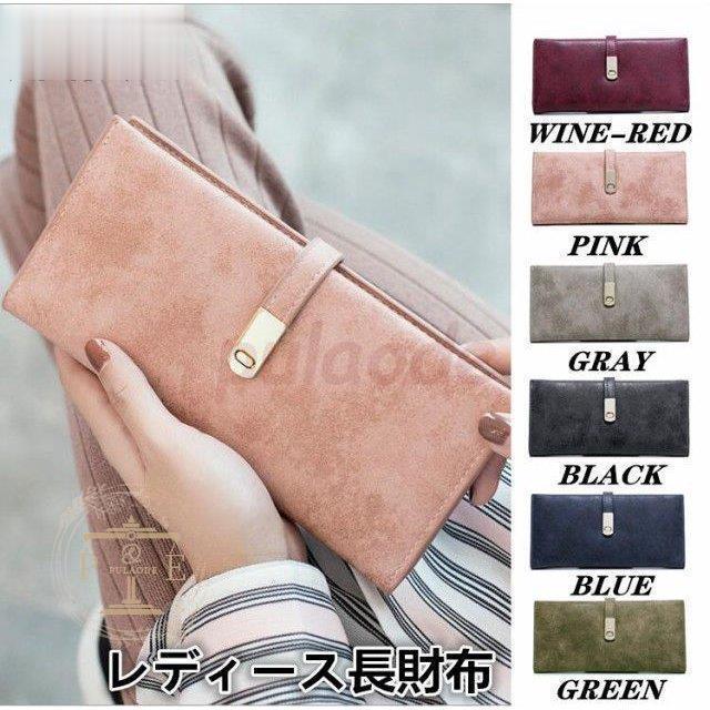 長財布 レディース長財布 レディース財布 財布 さいふ コンパクト 大容量 おしゃれ 可愛い 持ち便利 軽量 プレゼント ポイント Rx0425 Ccwxk423 プラウド 通販 Yahoo ショッピング