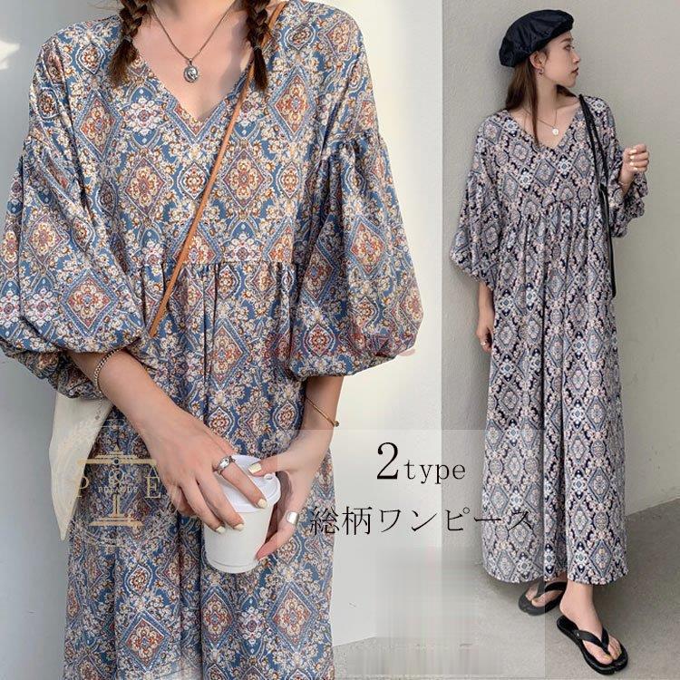 魅力の ワンピース レディース 春夏 フレアワンピース マキシワンピース パフスリーブ タック 総柄 体型カバー ゆったり ロング丈 カジュアル 着痩せ Vネック ワンピース カラー Color1 Www We Job Com