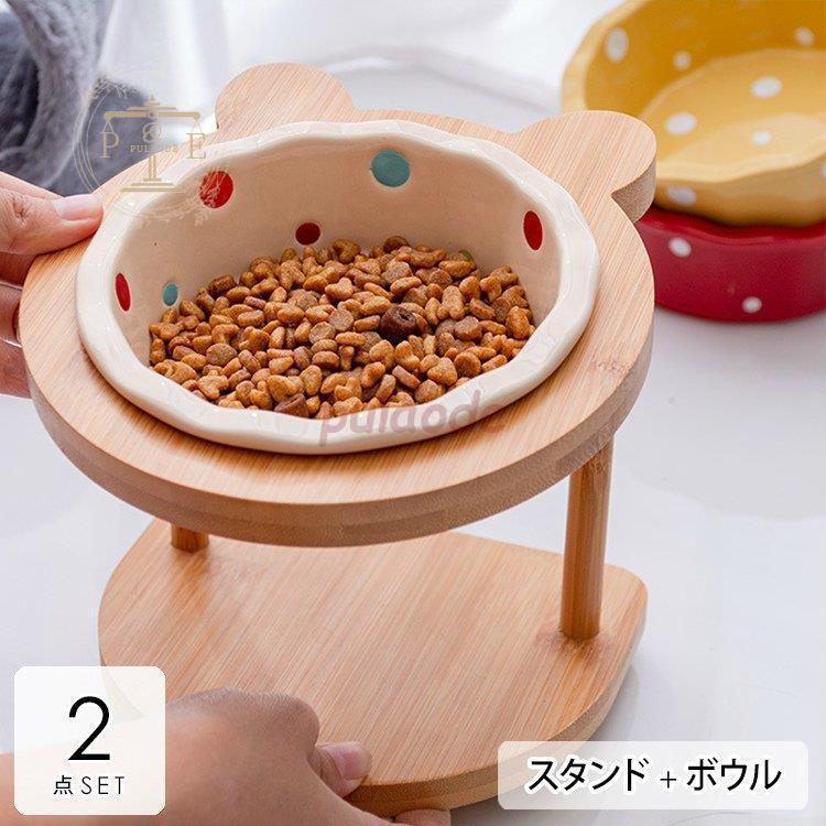 ペット用品 ペットグッズ 食器 餌入れ 水入れ ごはん お皿 ボウル スタンド ウッド調 水玉 イエロー レッド ホワイトママ 安心 動物 おしゃれ 9qdnjaxoeu Iuu Org Tr