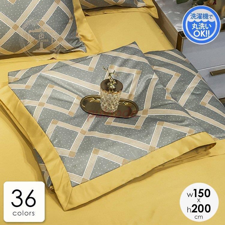 グリーン ブルー おしゃれ かわいい 個性的 柄物 果物 花 動物 シングル 洗える 冷感 夏布団 掛け布団 イエロー 大人空間 温もり ピンク可愛い 掛け布団 お1人様1点限り Selftaught Blog