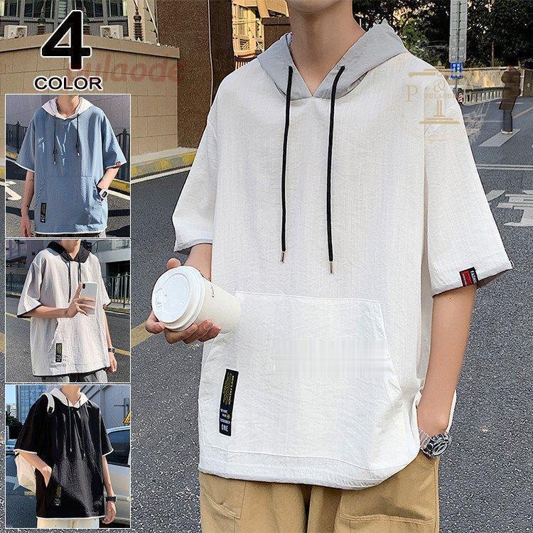 半袖パーカー メンズ 夏服 パーカー 切り替え 夏服 薄手 プルオーバーパーカー トップス ポッケト付き 冷感 おしゃれ Rx0622 Ssy138 プラウド 通販 Yahoo ショッピング