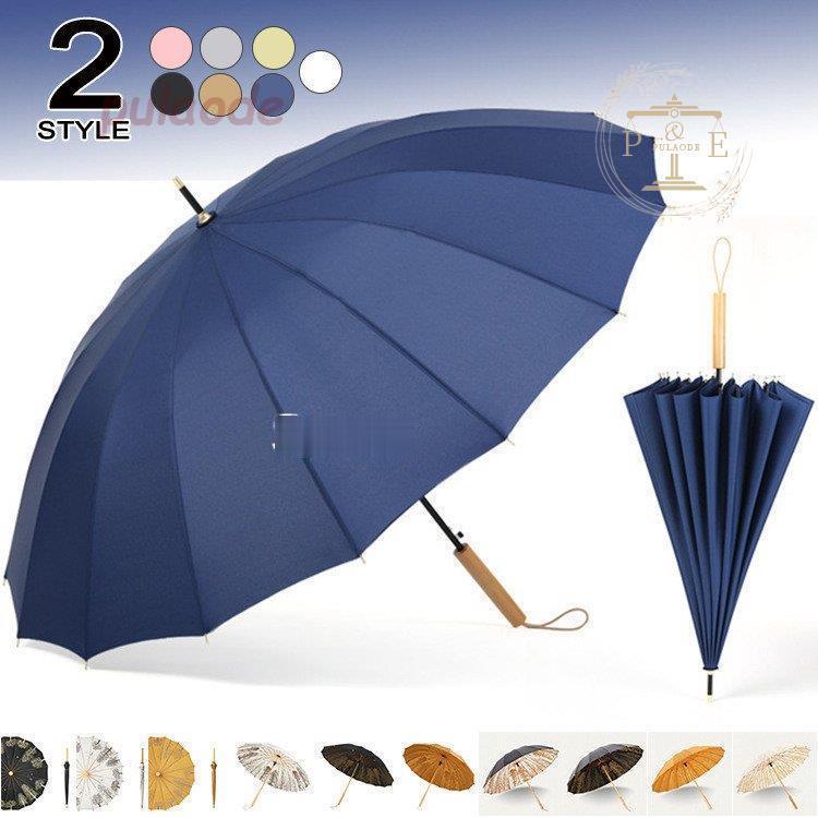 傘 メンズ レデイース おしゃれ 16本 長傘 雨傘 16本骨 大きい 男女兼用 ビジネス 撥水加工 軽量 防汚 長傘 父の日 Rx0622 Ssy158 プラウド 通販 Yahoo ショッピング